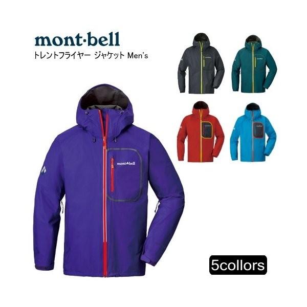 トレントフライヤージャケット メンズ ゴアテックスパックライト 軽量 レインウェア Mont Bell モンベル Buyee Buyee Japanese Proxy Service Buy From Japan Bot Online