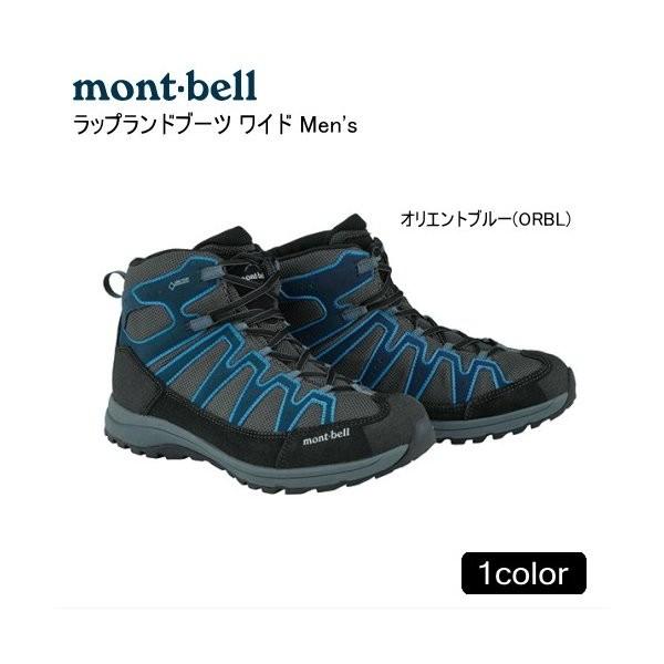 Mont Bell モンベル ラップランドブーツワイド メンズ シューズ 登山 トレッキング ハイキング アウトドア Buyee Buyee Japanese Proxy Service Buy From Japan Bot Online