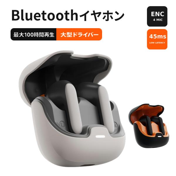 ワイヤレスイヤホン Bluetooth5.3 完全ワイヤレス 最大100時間再生 13mm大口径 4マイクENC通話 低遅延ゲーム IPX5防水 Type-C充電 iPhone Android対応 AAC