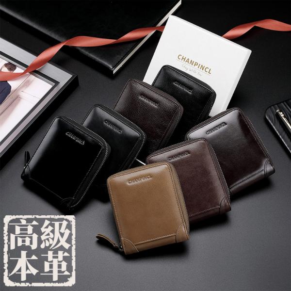 本革 財布 二つ折り メンズ ブランド 革 レザー 牛革 サイフ 小銭入れ