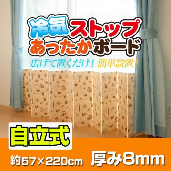 [10000印刷√] すきま風 対策 286940隙間風 対策 100均