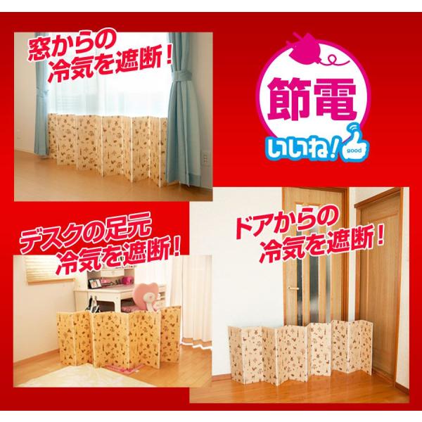冷気ストップあったかボード ベージュ ブラウン ユーザーu Q139 U Q140 すきま風対策 隙間風対策 暖房節約 窓ぎわあったか 窓に立てるボード 窓 防寒 ヒ Buyee Buyee 日本の通販商品 オークションの代理入札 代理購入