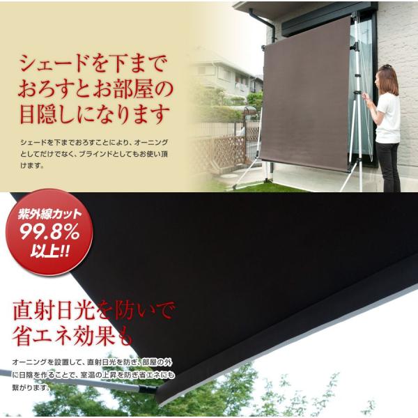 送料無料 自立式サンシェード0cm 伸縮式アームタイプ 日よけ オーニング シェード よしず 自立式 窓 日よけスクリーン サンシェード ベランダ オープン Buyee Buyee 日本の通販商品 オークションの代理入札 代理購入