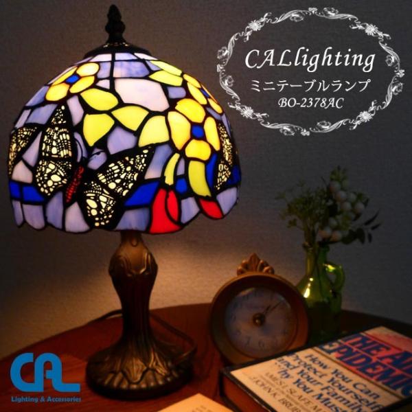 ミニ テーブル かわいい スタンドライト デスクライトの人気商品 通販 価格比較 価格 Com