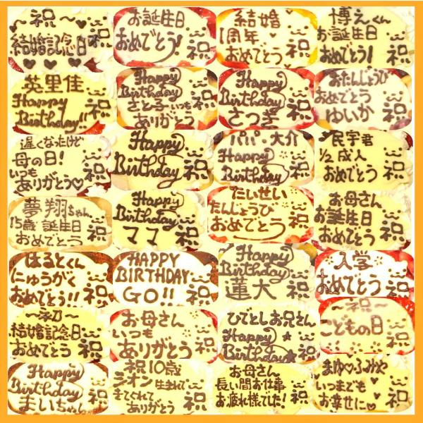 いちご生クリームデコレーションケーキ４号 誕生日ケーキ バースデーケーキ お祝い 人気スイーツ ギフト 昔の味たまご メッセージプレート 小さいサイズ Buyee Buyee 提供一站式最全面最專業現地yahoo Japan拍賣代bid代拍代購服務 Bot Online