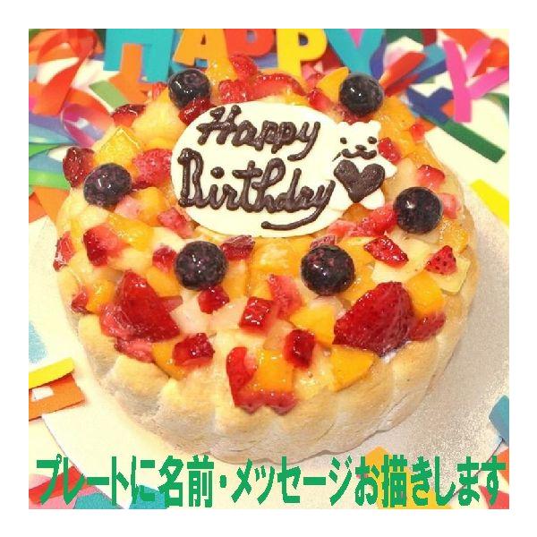 生乳アイスケーキ５号 誕生日ケーキ  バースデー アイスクリームケーキ 人気スイーツ 誕生日プレゼント メッセージ フルーツケーキ
