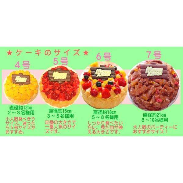 クリスマスケーキ 生乳チョコアイスケーキ４号 Xmasケーキ クリスマスチョコケーキ クリスマスギフト クリスマスプレゼント 人気ケーキ Buyee Buyee Japanese Proxy Service Buy From Japan Bot Online