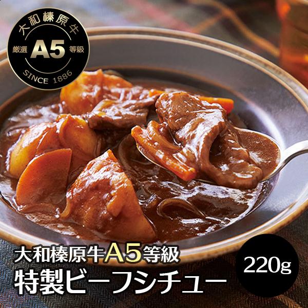 【商品名】肉料理『うし源』の洋食ビーフシチュー【名称】ビーフシチュー【おすすめポイント】肉料理『うし源』の洋食ビーフシチューは、最高級黒毛和牛と無農薬有機栽培の野菜をふんだんに使い、初代から受継ぐ洋食屋の味に仕上げた、時代を超えて愛される逸...