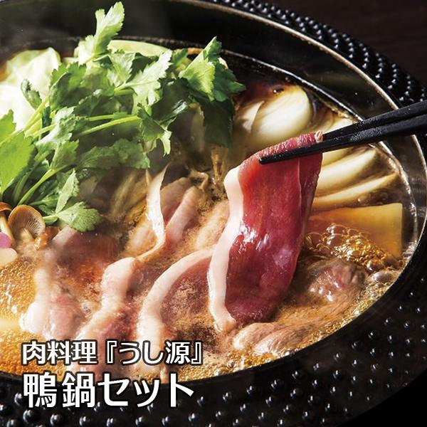 【商品名】究極のカモ見つけました★あったか鴨鍋セット【名称】鴨鍋セット【おすすめポイント】無農薬飼料・平飼いで大切に育てられた究極の鴨。美味しい鴨肉ロース・肉団子・スープをセットにしています。 野菜を用意するだけで本格鴨鍋をお楽しみいただけ...