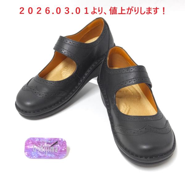 ushijima4192ya3des-1_hps-10883 