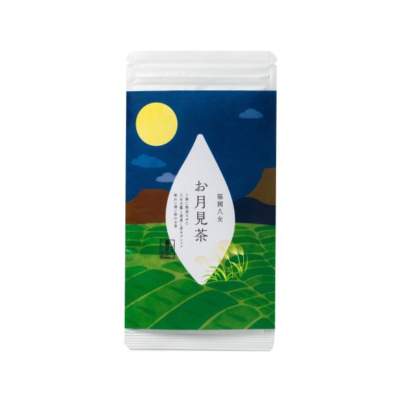 牛島製茶 2025年 秋限定 深蒸し茶 八女茶 お月見茶 70g 茶葉