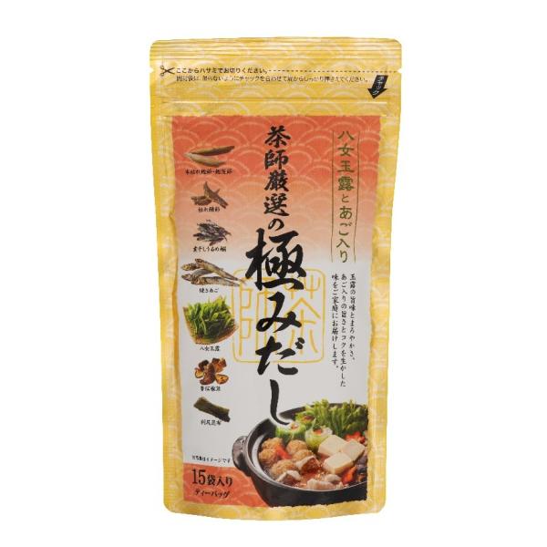 yerŘb蕦zo` pbN tI̋ɂ݂ 15ܓ ʘI肠 ʘI _V @