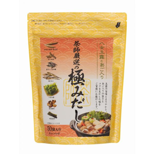  o` pbN tI̋ɂ݂ ʘI肠50ܓ ʘI _V @