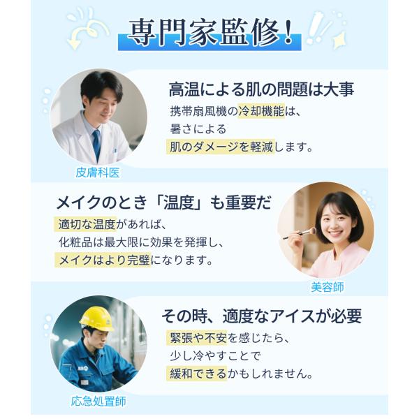 ushiononiwa_s-bbs01_5_d_20250516152826