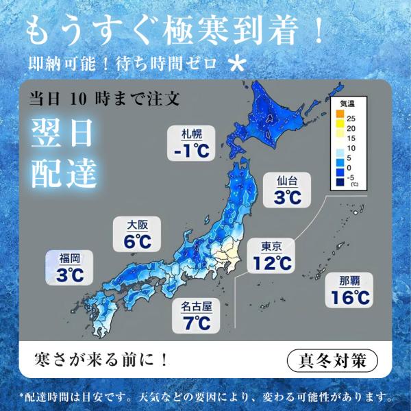 ushiononiwa_s-ns-02_2_d_20251126160625