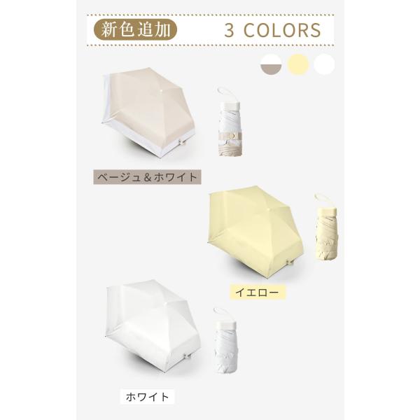 ushiononiwa_s-tys-01_2_d_20250317112221