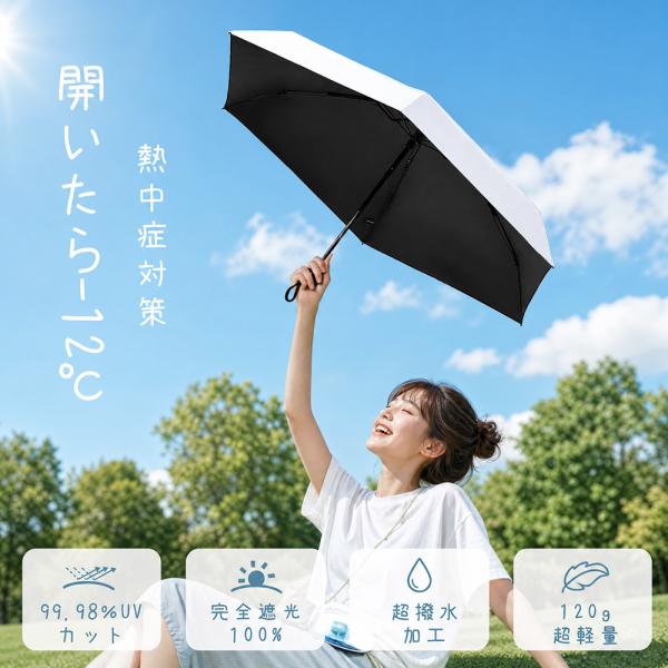 ushiononiwa_s-tys02_3_d_20260817162400