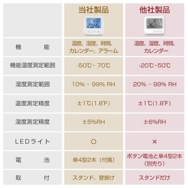 ushiononiwa_s-wsdjw01wh_5