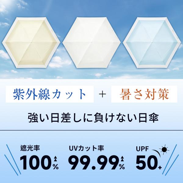 ushiononiwa_s-zd6_4_d_20260507100405