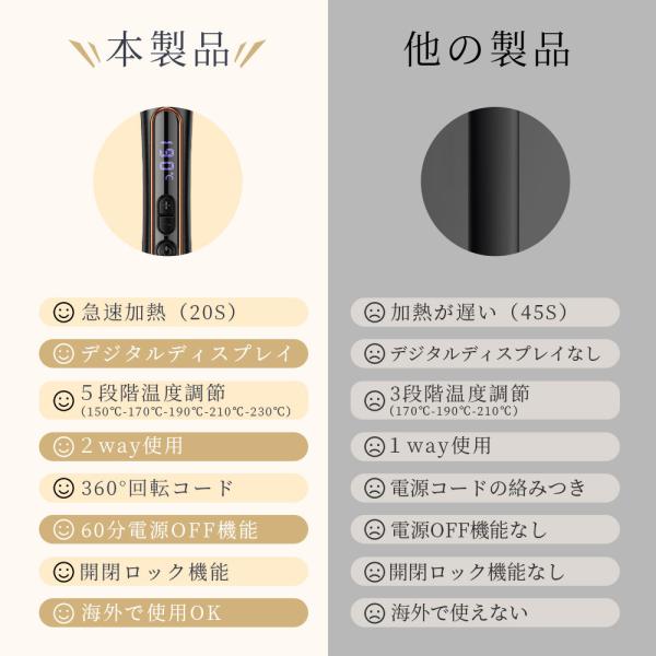 ushiononiwa_zfqv213bk_2