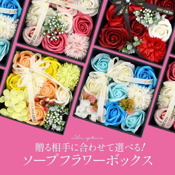 ソープフラワー ソープフラワーギフト プレゼント 花束 ギフト 成人式 成人祝い 花 誕生日 記念日 女性 母親 妻 彼女 女友達 結婚記念日 結婚祝い ボックス U Shop 通販 Yahoo ショッピング