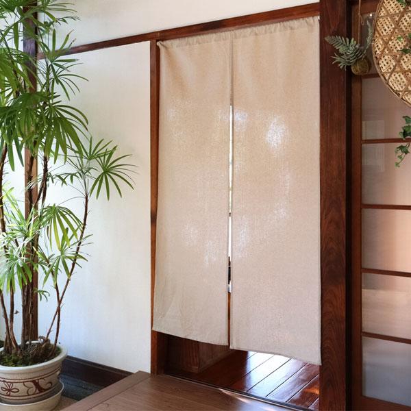 のれん 暖簾 特選綿麻 ナチュラル 85X150cm 目隠し トラ 虎 タイガー
