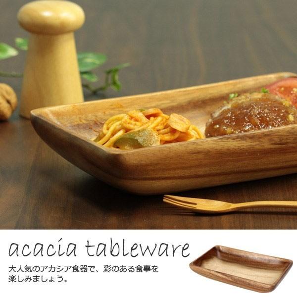 木製食器 木製プレート アカシア 食器 皿 ランチプレート 北欧 カフェ おしゃれ かわいい ナチュラル オードブル皿 キッチン 雑貨 U Shop 通販 Yahoo ショッピング
