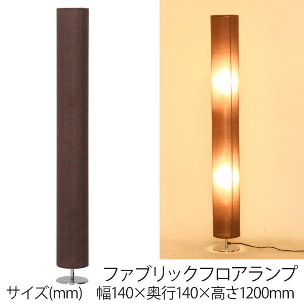 ルームライト ライト フロアライト スタンドライト Led インテリアライト フロアランプ 室内照明 332 U Shop 通販 Yahoo ショッピング