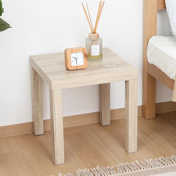 キュービックテーブル 45×45 ナチュラル キューブテーブル 正方形