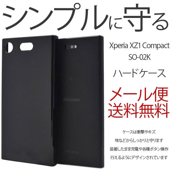 Xperia Xz1 Compact So 02k 耐衝撃 カバー ハードケース エクスペリア 薄い 落下防止 U Shop 通販 Yahoo ショッピング