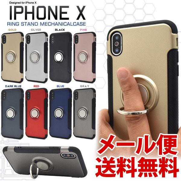 Iphone Xs X Iphonex バンカーリング ケース Iphone Xsリング付き 極薄 落下防止 フィンガーリング U Shop 通販 Yahoo ショッピング