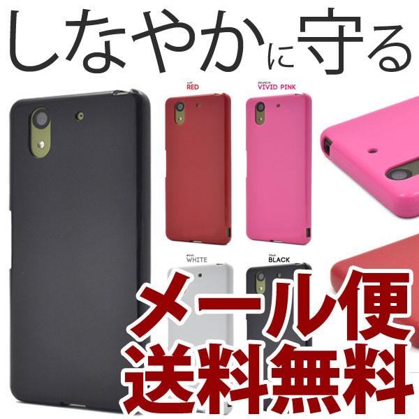 Arrows Nx F 01k ケース カバー スマホケース スマホカバー アローズ F01k ソフトケース ソフトカバー 携帯ケース アンドロイド U Shop 通販 Yahoo ショッピング