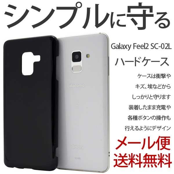 こんにちは シチリア モルヒネ Galaxy Feel2 ケース Fans Ent Jp