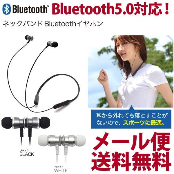 ワイヤレスイヤホン Bluetooth 5 0 イヤホン 重低音 Iphone 7 8 X Xs Android ブルートゥース ヘッドセット スポーツ ランニング U Shop 通販 Yahoo ショッピング