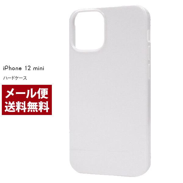 Iphone12 Mini ケース ハードケース スマホケース おしゃれ かわいい カバー シンプル 軽量 スマホカバー Iphone 12mini アイフォン12 ミニ ホワイト 白 U Shop 通販 Yahoo ショッピング