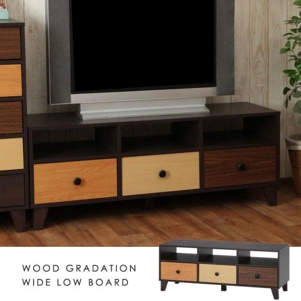 テレビ台 118幅 ワイドローボード テレビボード テレビラック 北欧