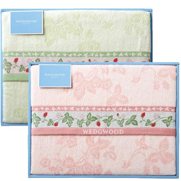 西川 ウェッジウッド ワイルドストロベリー タオルケット ギフト