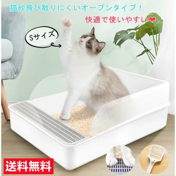 ペット用品 猫トイレ 子猫 短足 おしゃれ 掃除しやすい 猫砂が