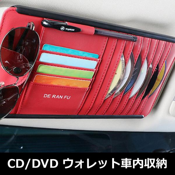 DVDケース CDケースの明るいカラーCD / DVDホルダーのための80容量の
