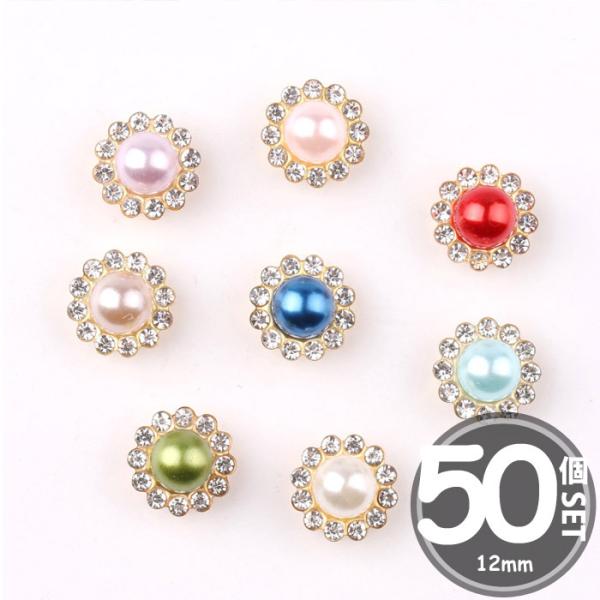 50�Z�b�g �p�[�� �r�W���[ ���C���X�g�[�� �W���G���[ �r�W���[ �p�[�c  �L���L�� �A�N�Z�T���[ ��| �n���h�N���t�g