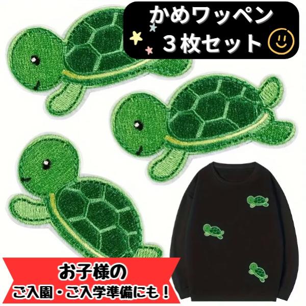 usj-mens_patch-0018