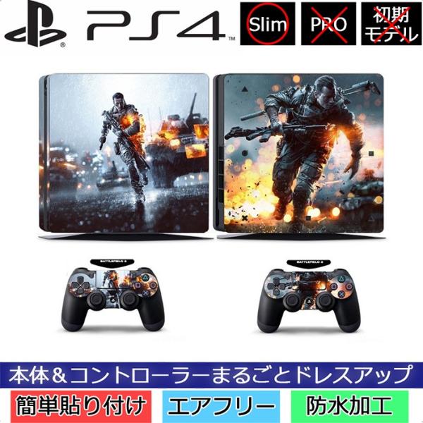 Ps4 本体の通販 価格比較 価格 Com