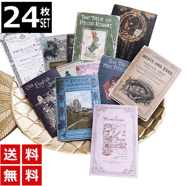 24 XebJ[ re[W AeB[N fR Ï1 h ϐ V[ lߍ킹