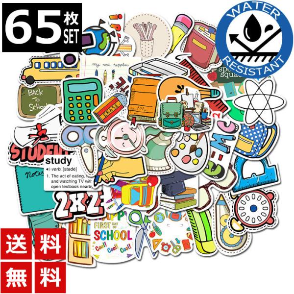 65 XebJ[ wZ [ h ϐ V[ lߍ킹 