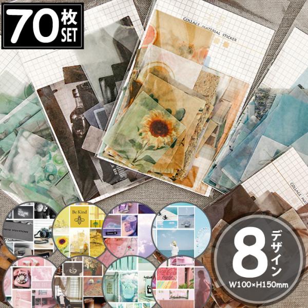 70 V[ ʐ^ tHg XNbvubN fRAeB[N R[W g