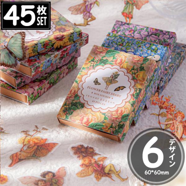 45 V[  t[ d tFA[  X o^tC XebJ[ fRXebJ[ AeB[N R[W g ϐ