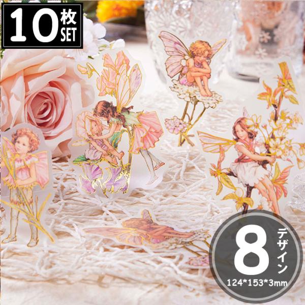 10 V[ d  AeB[N re[W XebJ[ fRXebJ[ AeB[N R[W g ϐ