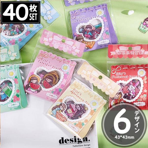 ガール ステッカー シール ラベルの人気商品 通販 価格比較 価格 Com