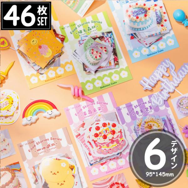 46 V[ P[L o[Xf[ ʐ^ AeB[N re[W XebJ[ fRXebJ[ AeB[N R[W g