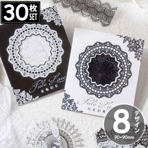 30 V[ [X XebJ[ fRXebJ[ AeB[N R[W g ϐ